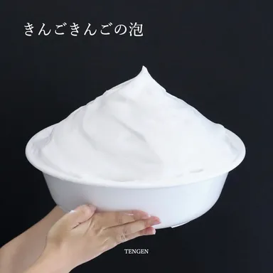 きんごきんごの特徴的な泡立ち