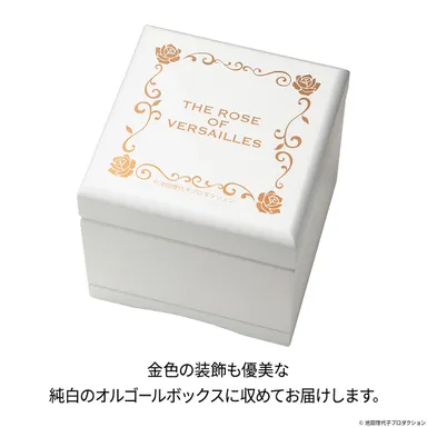 オルゴールボックス（閉じ）