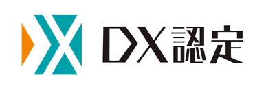 DX認定ロゴ