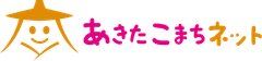 合同会社あきたこまちネット