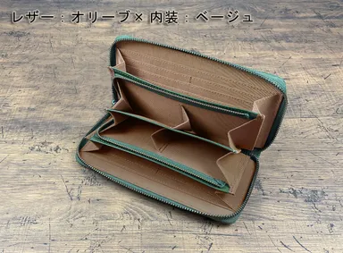 中見せベージュ