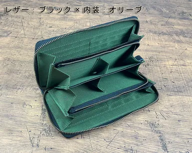 中見せオリーブ