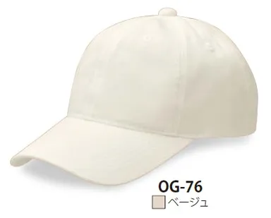 OG-76　ベージュ