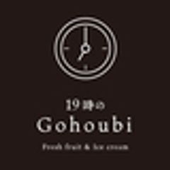 有限会社みなもとのロゴ