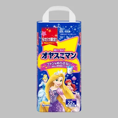 オヤスミマン 女の子 22枚