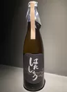 日本酒“はたしょう”