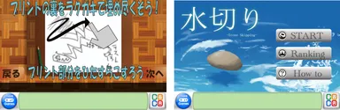 「テストライキ」「水切り」画像