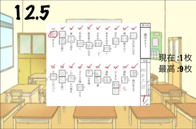 「ビリッとビリビリ」画像