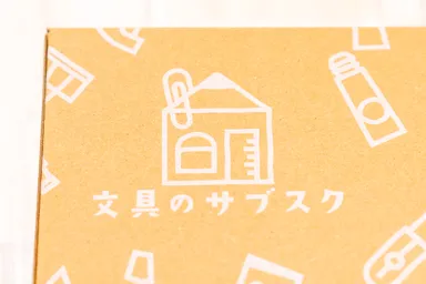 お届け箱に新たなロゴを採用