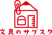 文具のサブスクサービスのロゴ