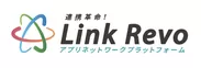 「連携革命！Link Revo」ロゴ