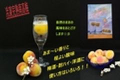 有限会社坂直農園のロゴ