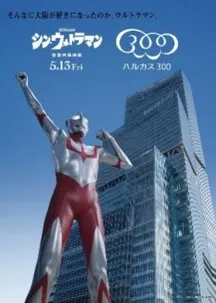 【コラボビジュアル】