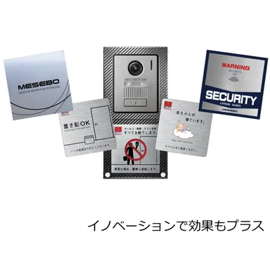 イノベーション