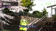 動画内映像：福生神明社