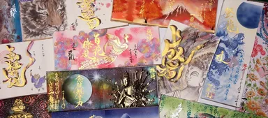 アート御朱印