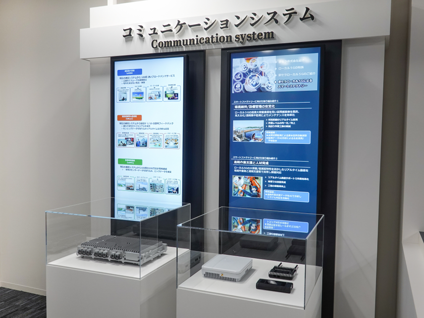 京セラみなとみらいリサーチセンターに
「ローカル5G共創ルーム」を開設
