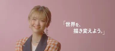 プロモーション動画