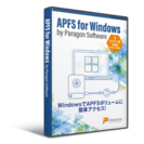 Paragon APFS for Windows パッケージ