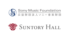 公益財団法人ソニー音楽財団、公益財団法人サントリー芸術財団