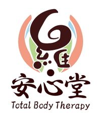 羅・安心堂
