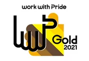 PRIDE指標2021　ゴールド認定ロゴ