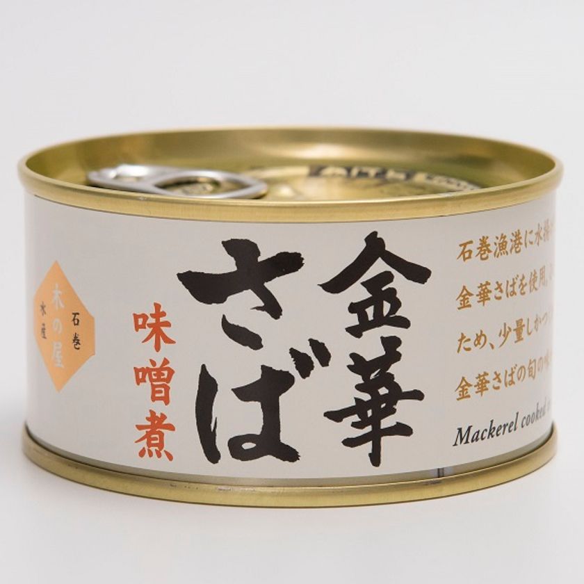 【上本町店】「カンダフル」が関西百貨店初登場！