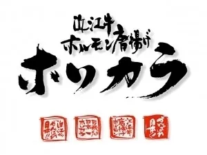 ホソカラ親衛隊