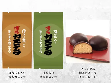 博多カステラのコラボ商品