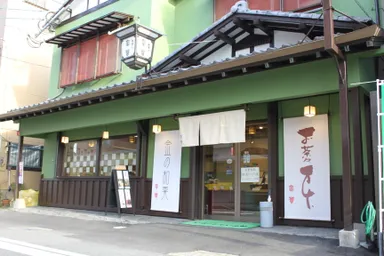 富貴の春日本店外観