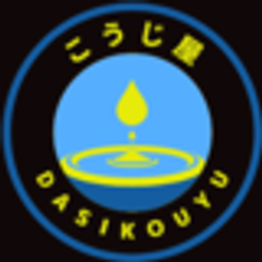 こうじ屋のロゴ