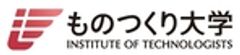 ものつくり大学のロゴ