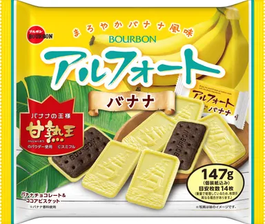 147gアルフォートバナナ