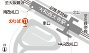 【新設】大和西大寺駅南口停留所地図