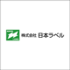 株式会社日本ラベルのロゴ