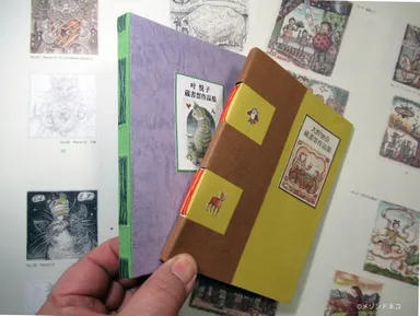 蔵書票の宇宙2022(メゾンドネコ)