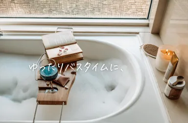 たためる水風呂＆サウナポンチョ 11