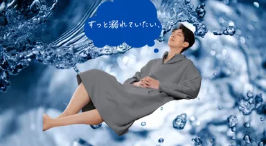 たためる水風呂＆サウナポンチョ 16