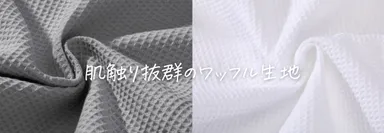 たためる水風呂＆サウナポンチョ 9