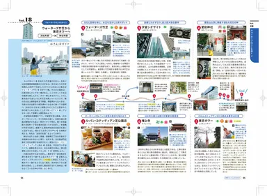 詳細なコースガイドで迷わない