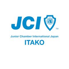 一般社団法人　潮来青年会議所