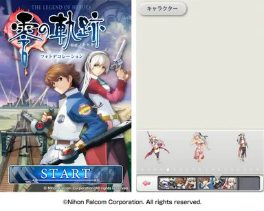 スクリーンショット1