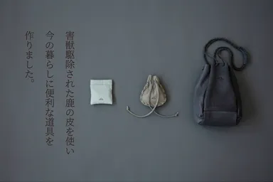 「山ノ頂」メインビジュアル03