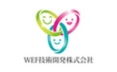 WEF技術開発株式会社のロゴ