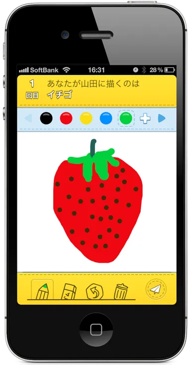 ともかく イメージ(1)
