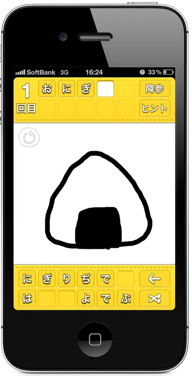 ともかく イメージ(2)