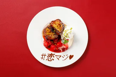 「サリュー」のパンペルデュ　1,200円(税込)