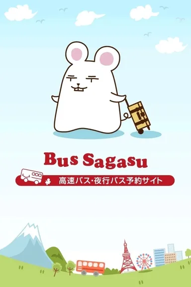 アプリイメージ1