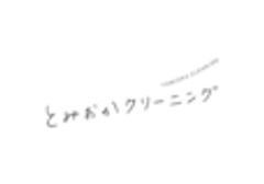 株式会社ハッピーツリーのロゴ