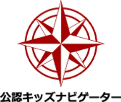 公認キッズナビゲーター　ロゴ